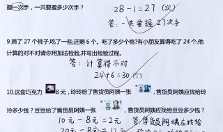 一年级数学应用题必背口诀 一年级数学应用题