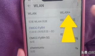 手机连接无线网显示已连接不可上网 wifi连接上不能上网怎么办